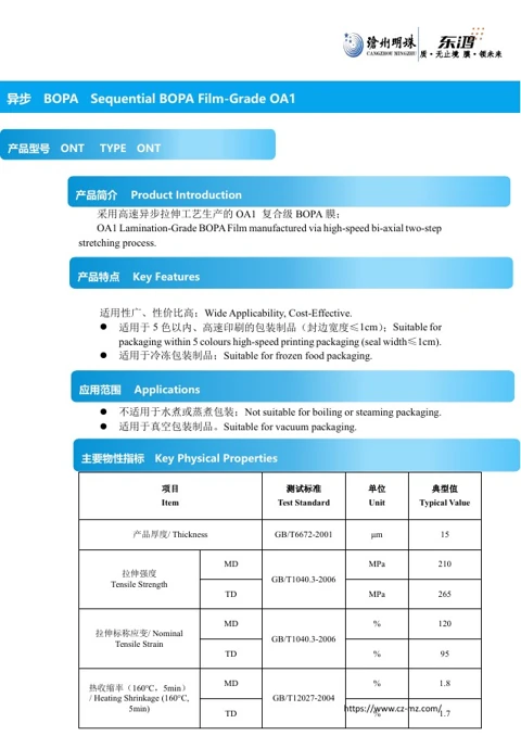 OA1 BOPA Film - Technical Data Sheet