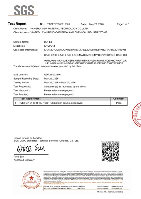 BOPET Film - FDA Test Report
