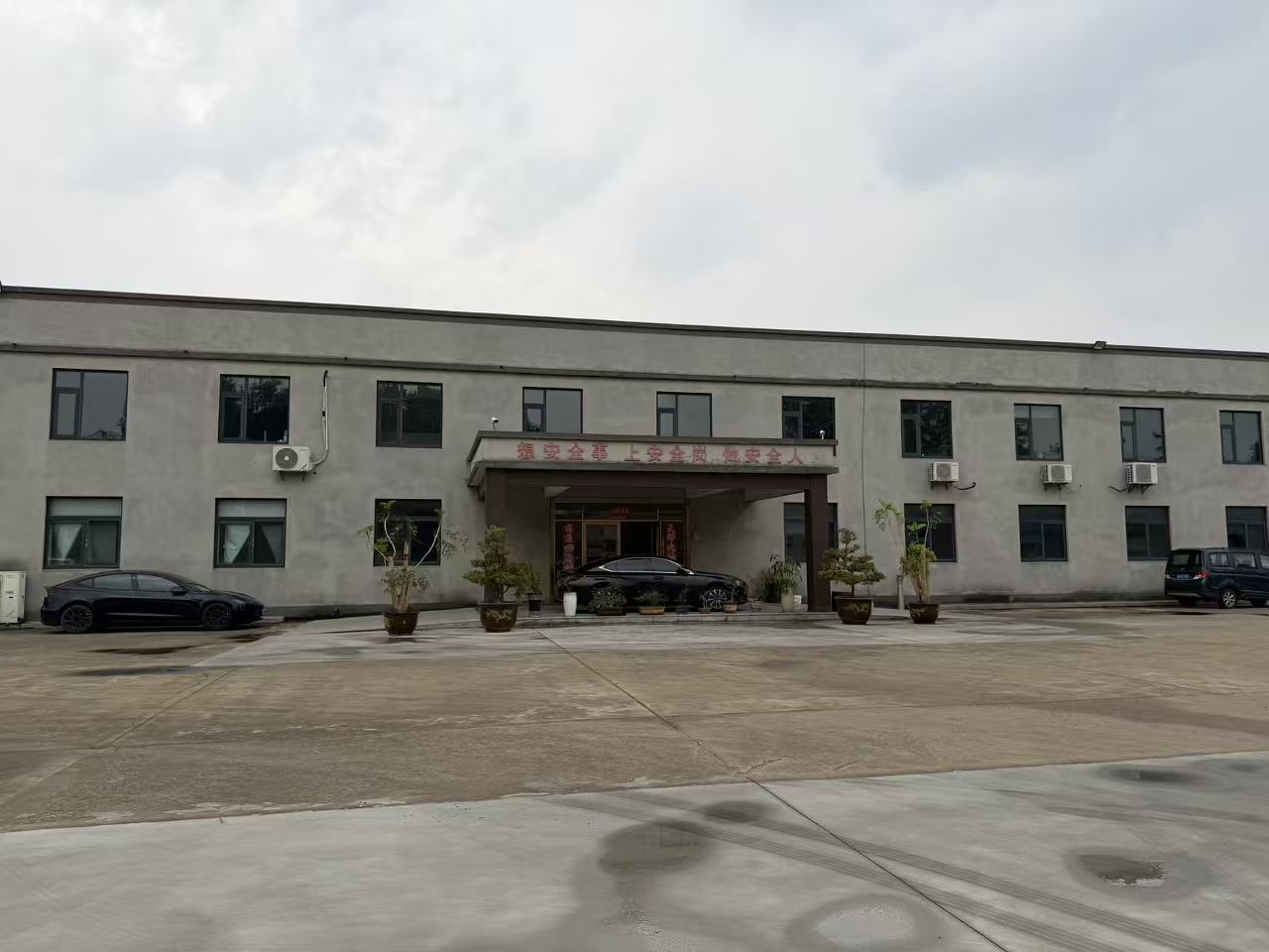 Factory building front view at Miaoman Packaging
